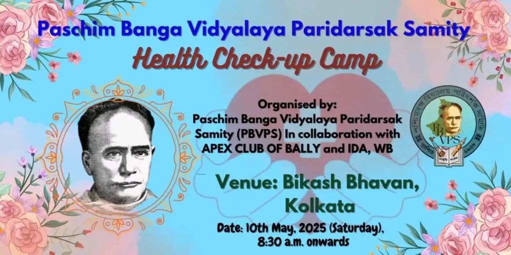 PBVPS HEALTH CHECKUP CAMP