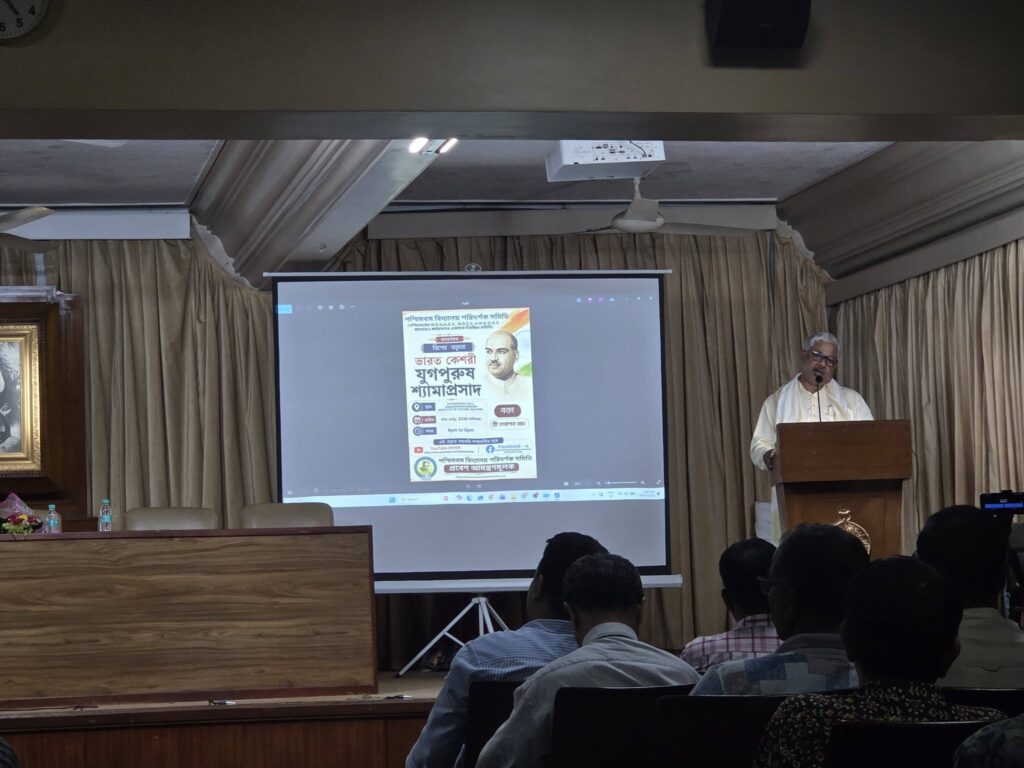 Shyamaprasad Mukherjee