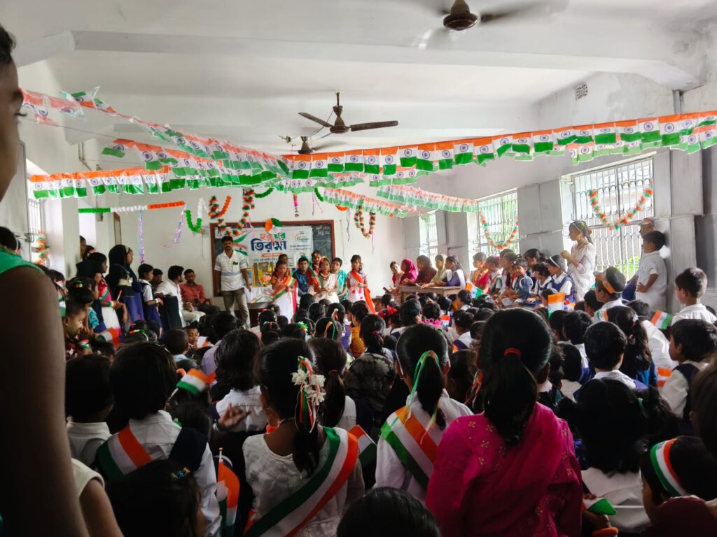 Har ghar tiranga School Inspector 1