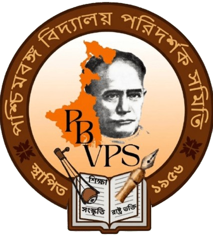 Paschim Banga Vidyalaya Paridarshak Samity